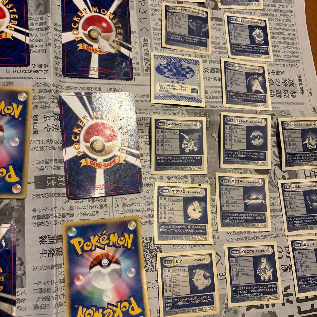 と*ん様 ポケモンカード ポケモンシール 当時物 難アリ