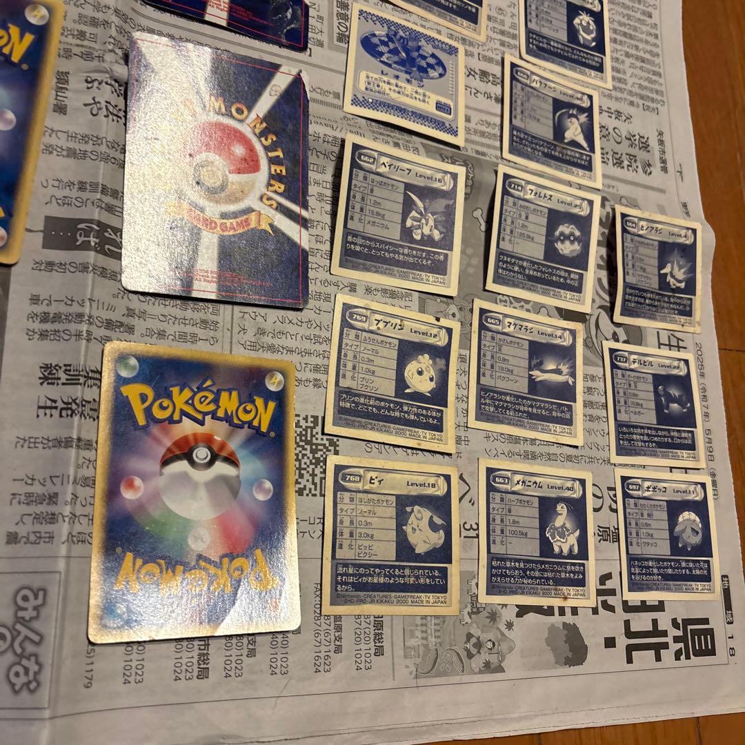 と*ん様 ポケモンカード ポケモンシール 当時物 難アリ