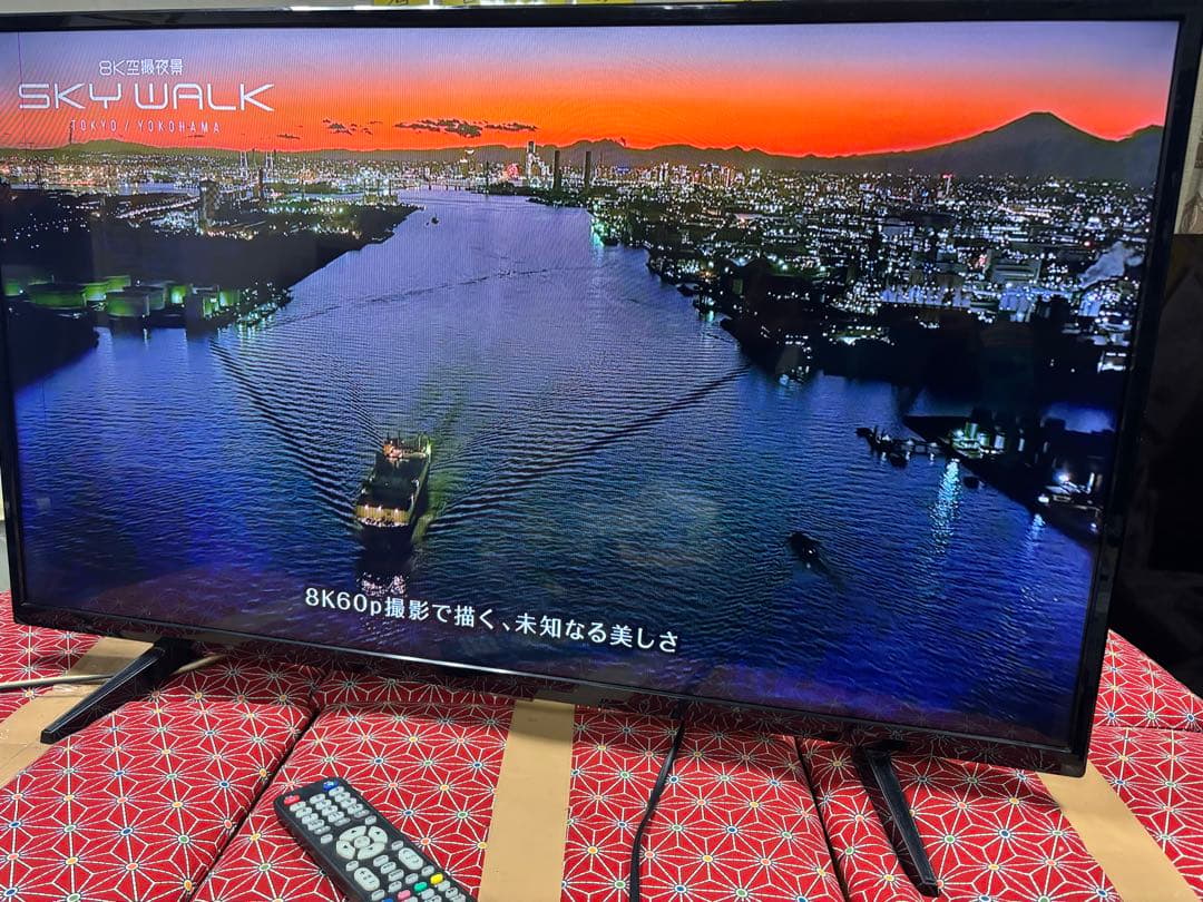 GRANPLE 39V型液晶テレビ 39V型 1TBハードディスク内臓