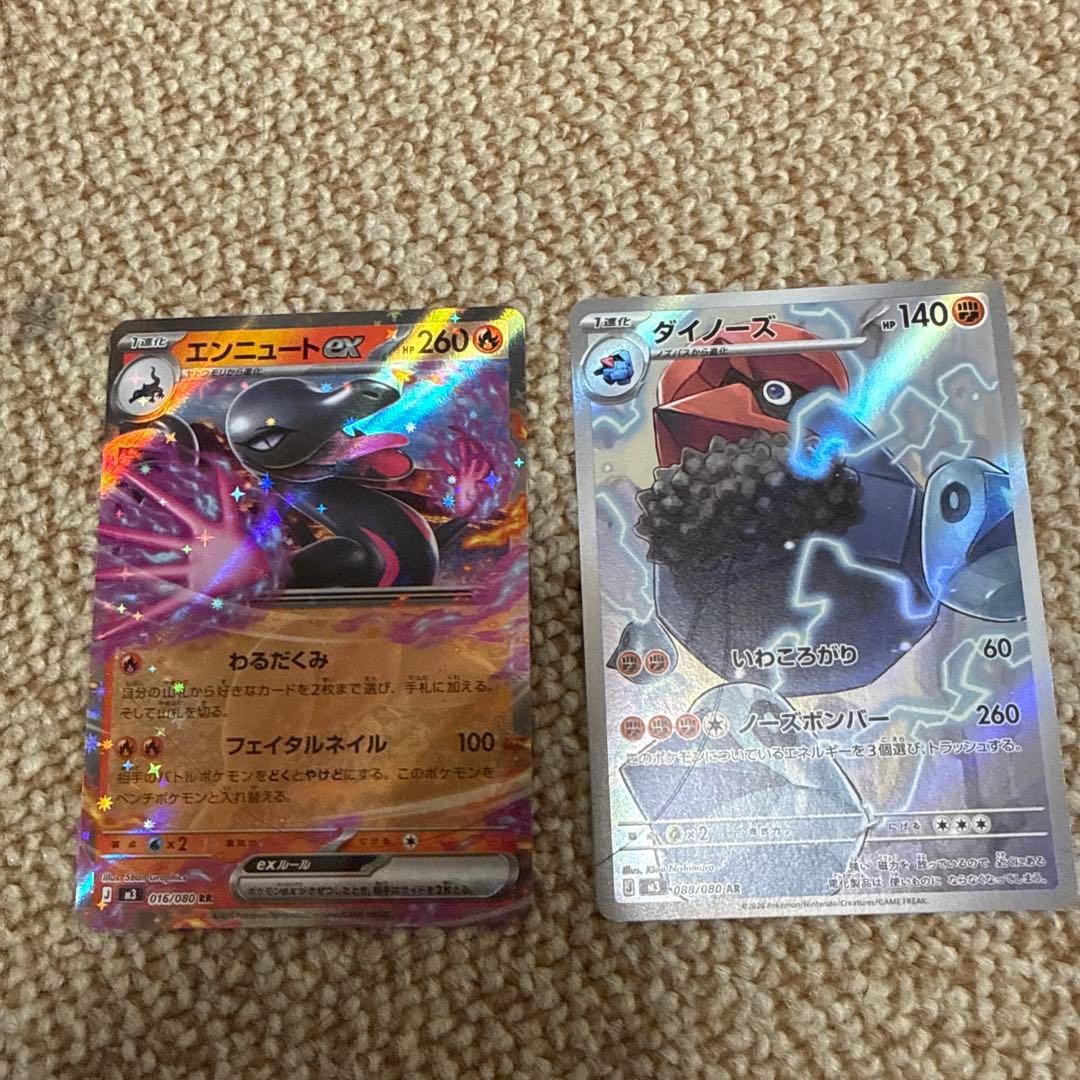 ポケモンカードセット12枚