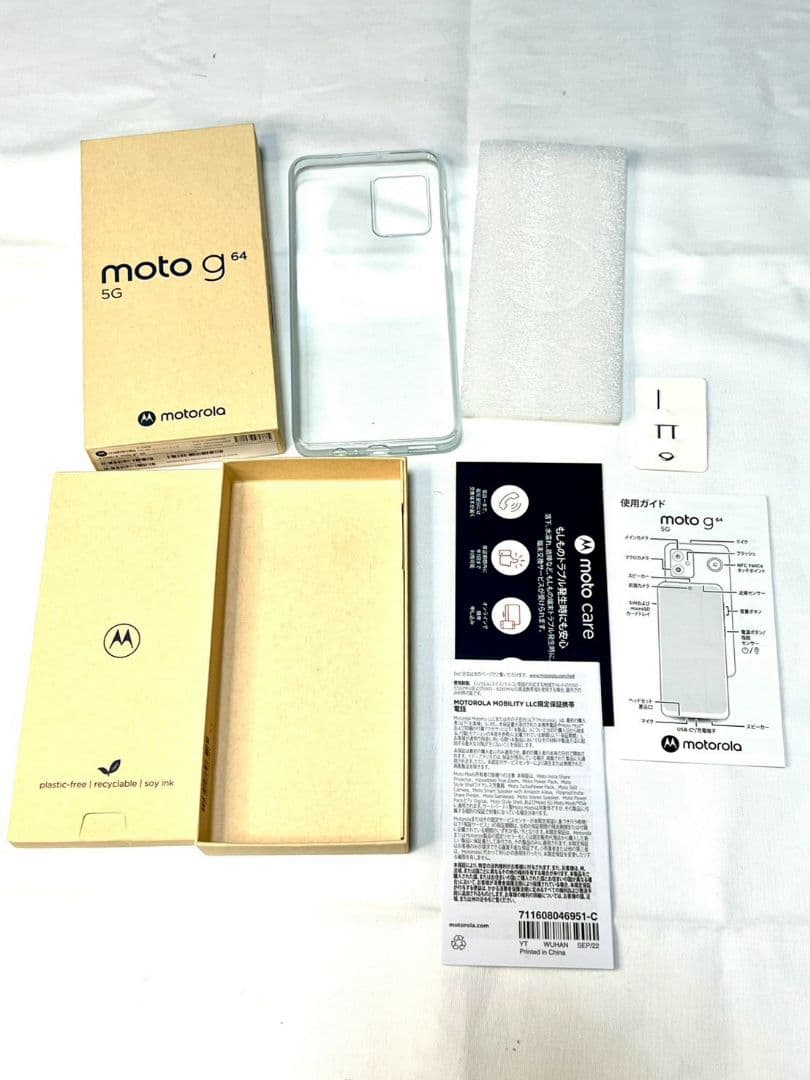 motorola moto g64 5G 128GB SIMフリー箱付ケース付