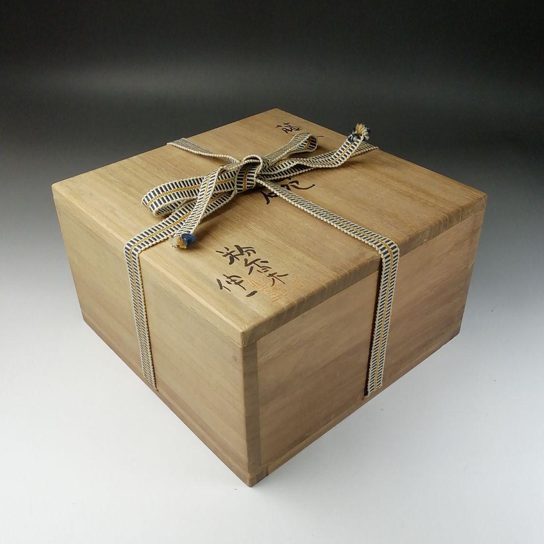 Ｔ２３６　茶碗　『藤沢焼』『粉香木窯　本間伸一』　共箱　抹茶碗　茶道具