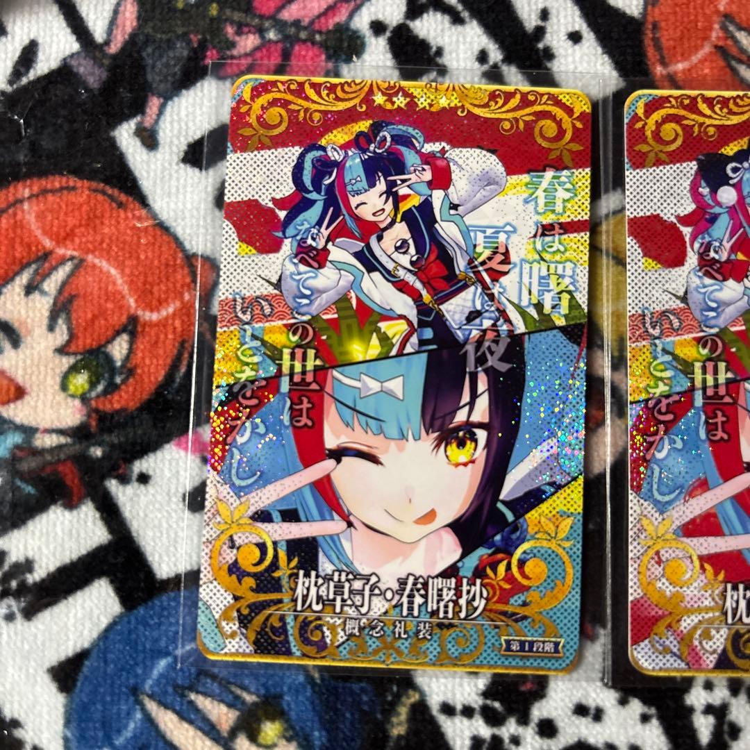 FGOアーケード 絆礼装　清少納言　第一　第二　第三段階　フェイタル