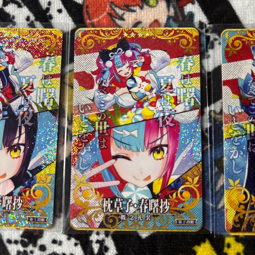 FGOアーケード 絆礼装　清少納言　第一　第二　第三段階　フェイタル