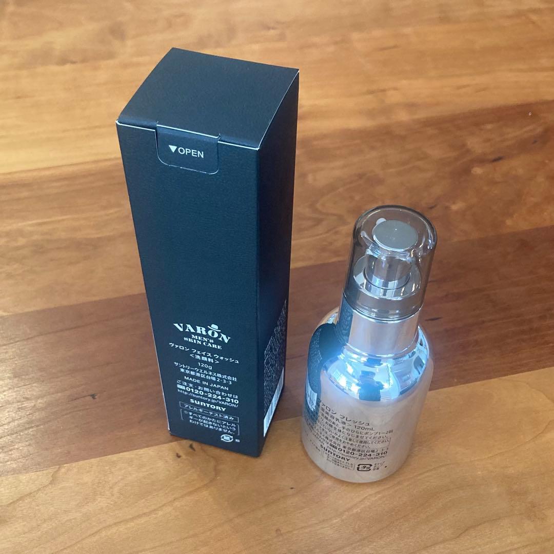 SUNTORY ヴァロン バロン 120ml メンズスキンケア 保湿美容乳液