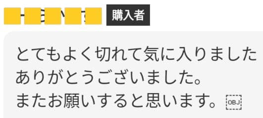 スパッと快適に切れるプロ用カーブシザートリマートリミングペットママミングハサミ