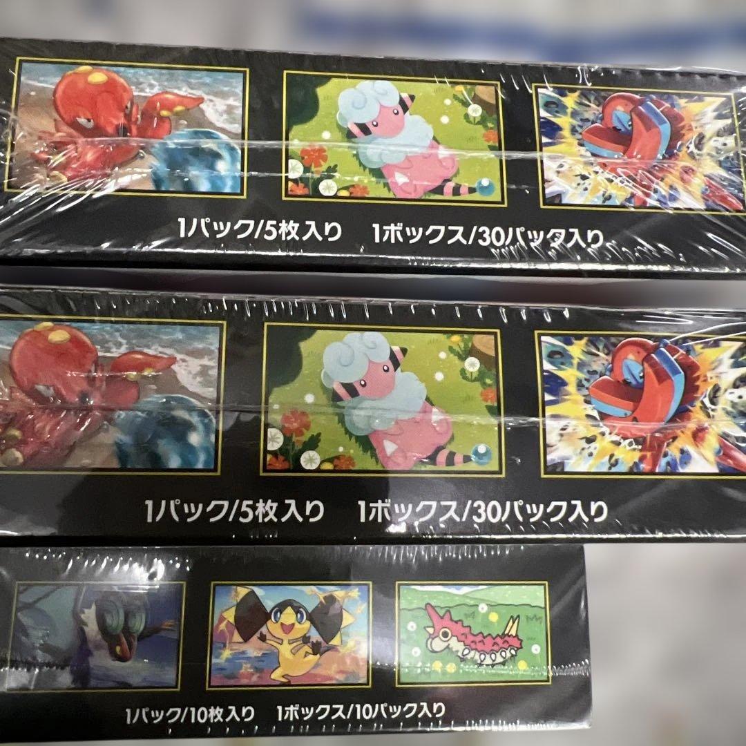 ニンジャスピナー 2ボックスとドリームEXセットシュリンク付き