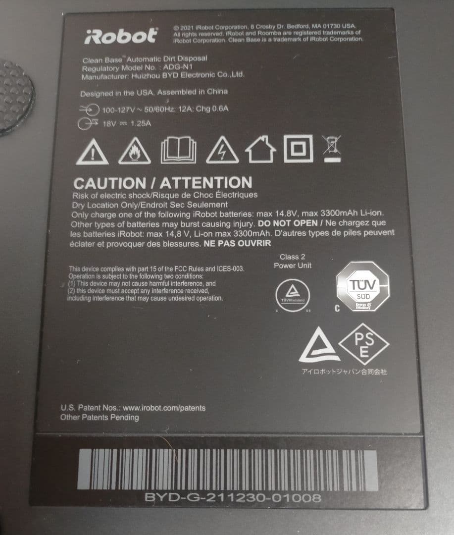 ルンバiRobotルンバj7+☆使用時間95時間未満「美品」
