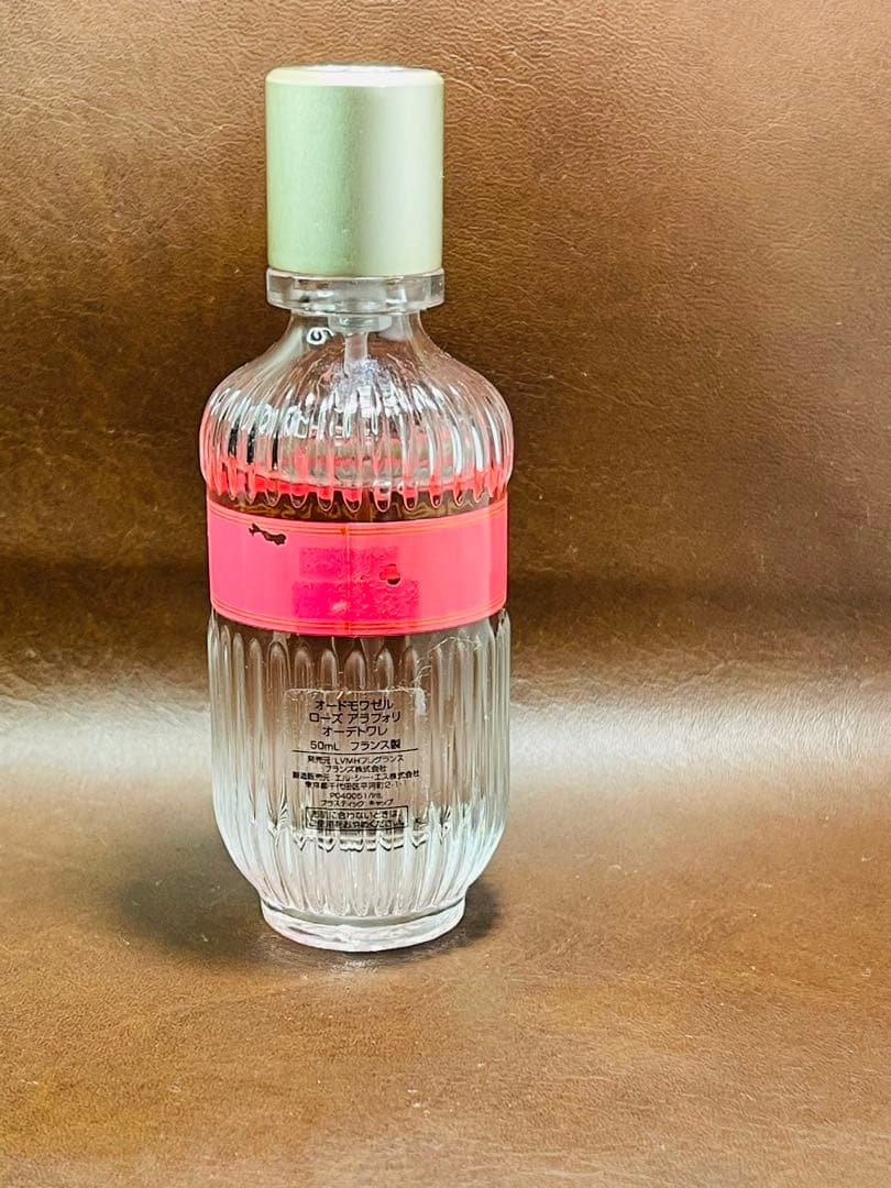 廃盤品 ジバンシー オードモワゼル ローズアラフォリ 50ml