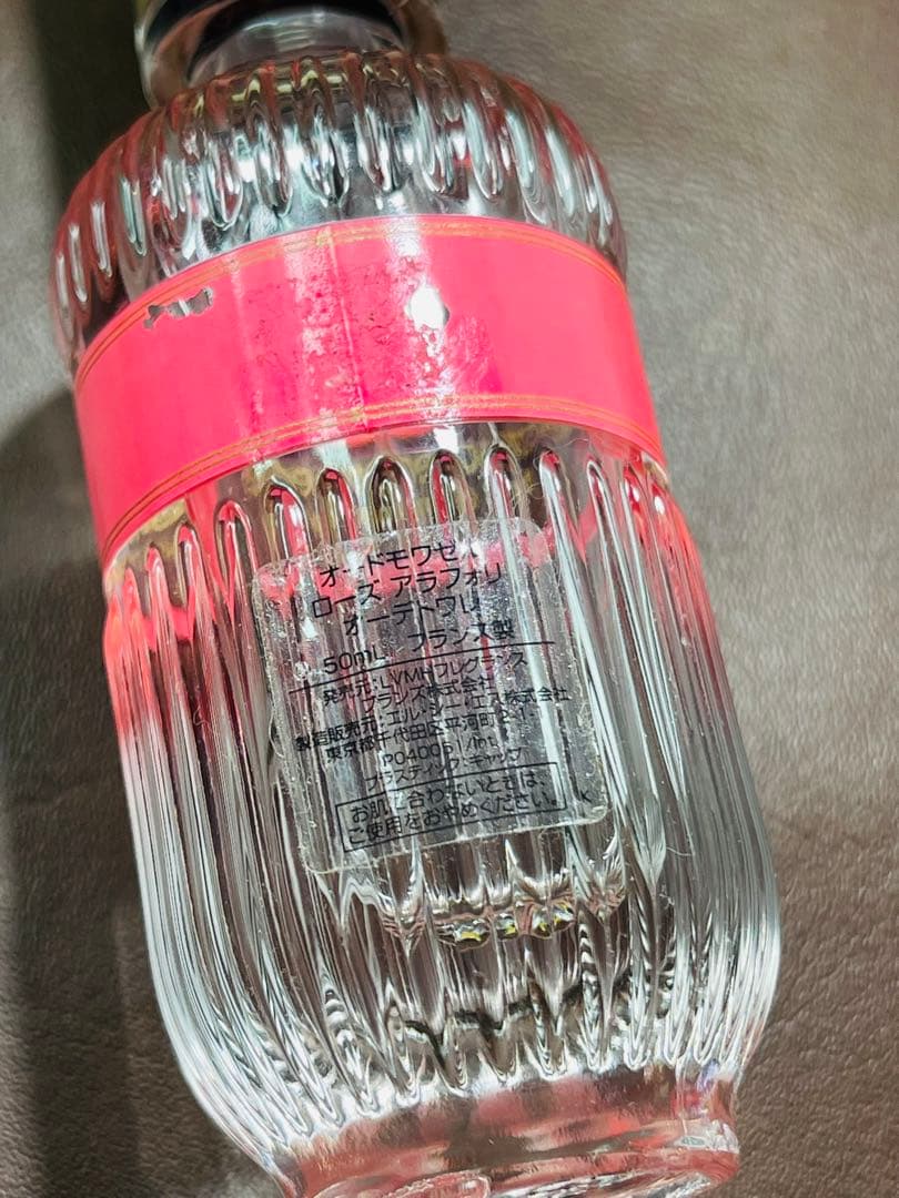 廃盤品 ジバンシー オードモワゼル ローズアラフォリ 50ml