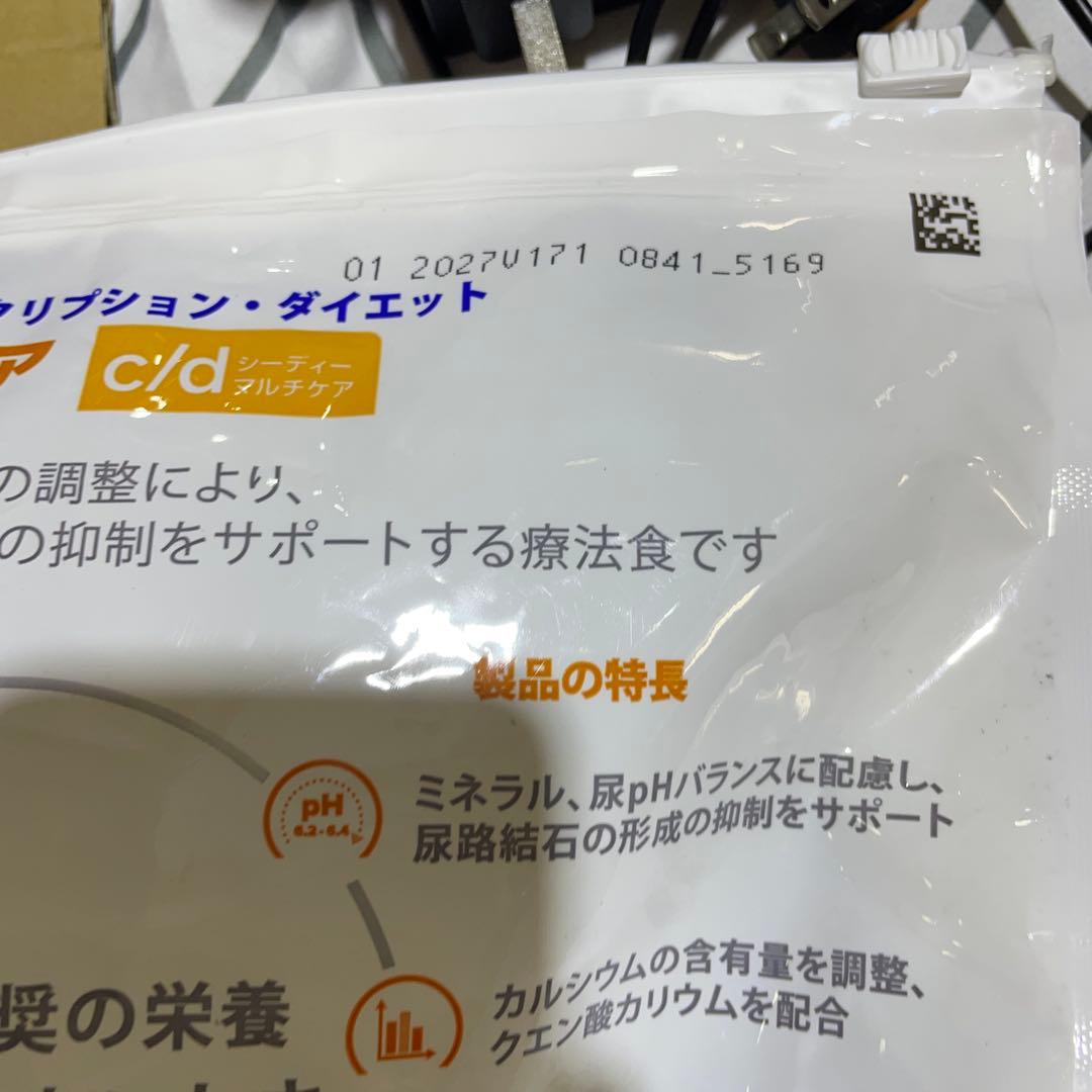 ヒルズ プリスクリプションダイエット キャットフード ドライ