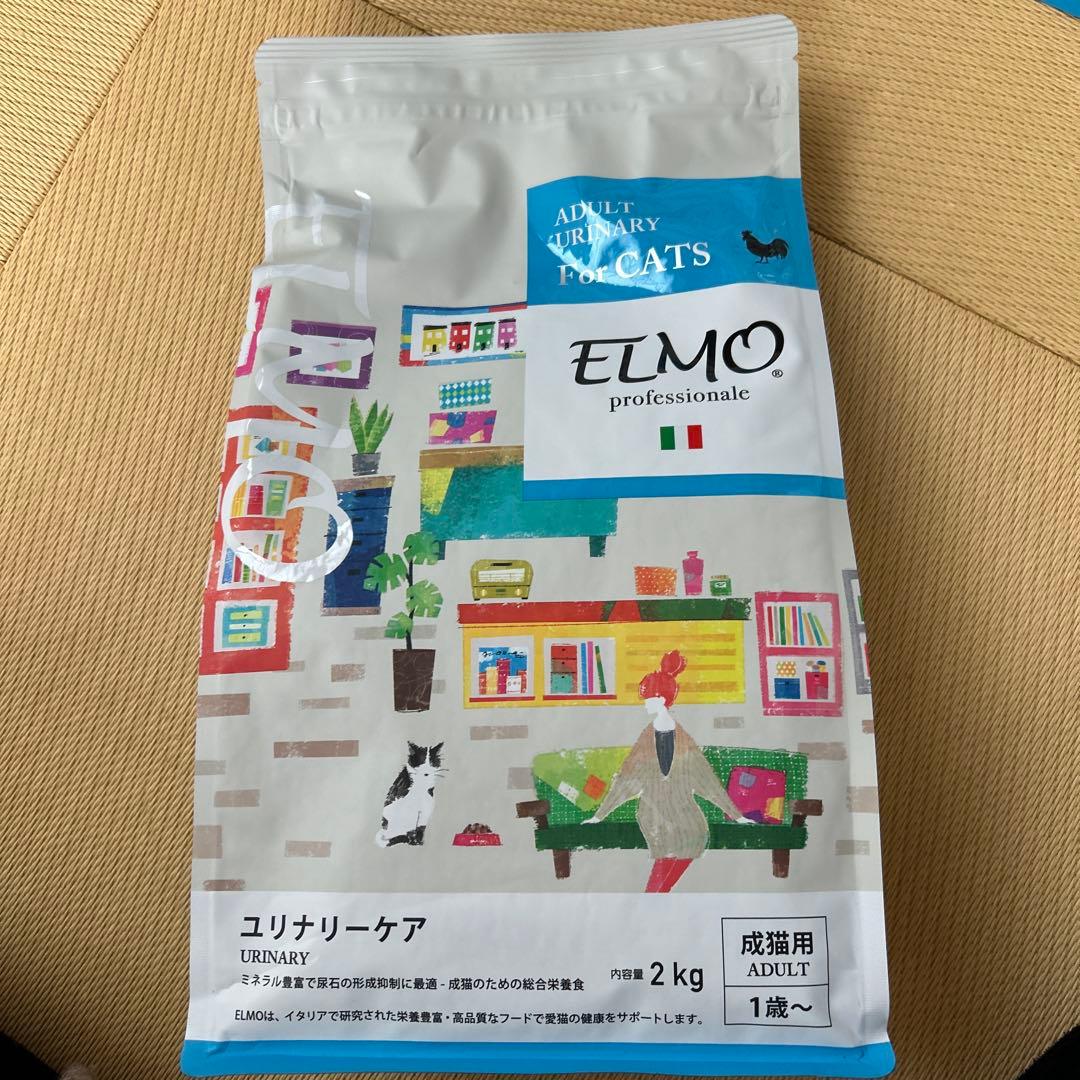 【4.8kg】エルモ ELMO ユリナリーケア 成猫用ドライフード