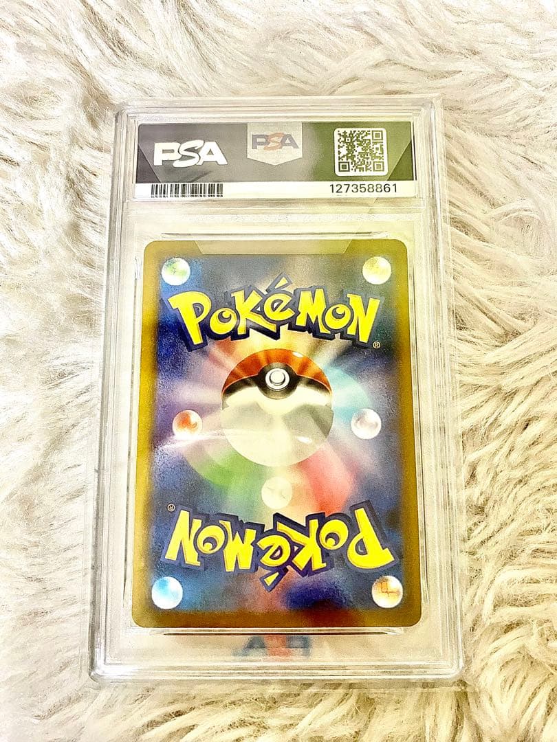 ピカチュウ プロモ マクドナルド PSA 10 ポケモンカード