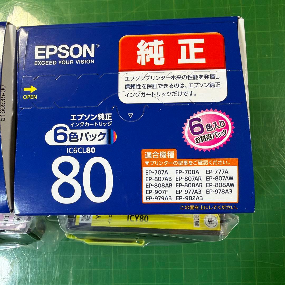 EPSON IC6CL80 純正　未開封　オマケ付
