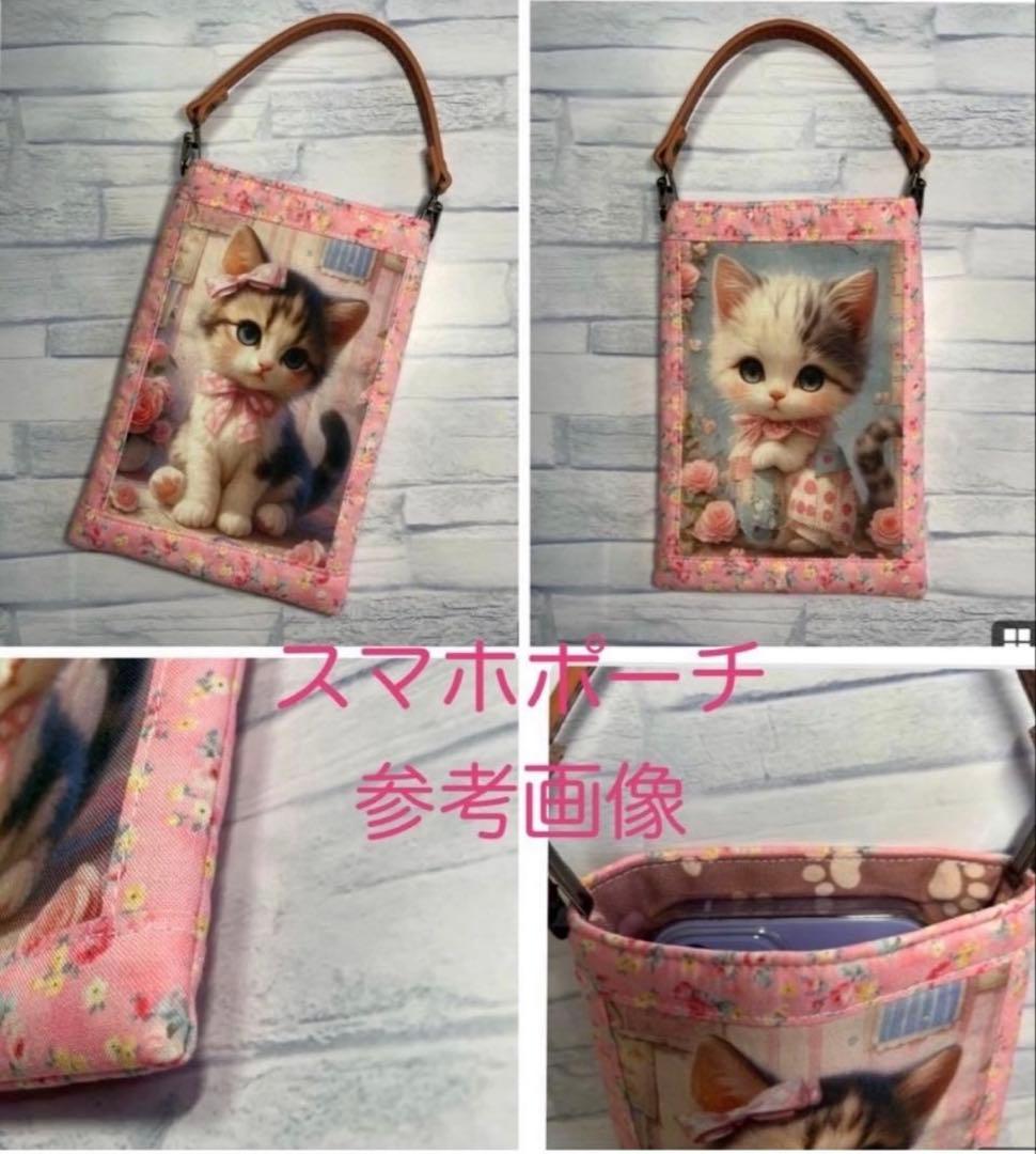 ハンドメイド☆オーダーページ【144】