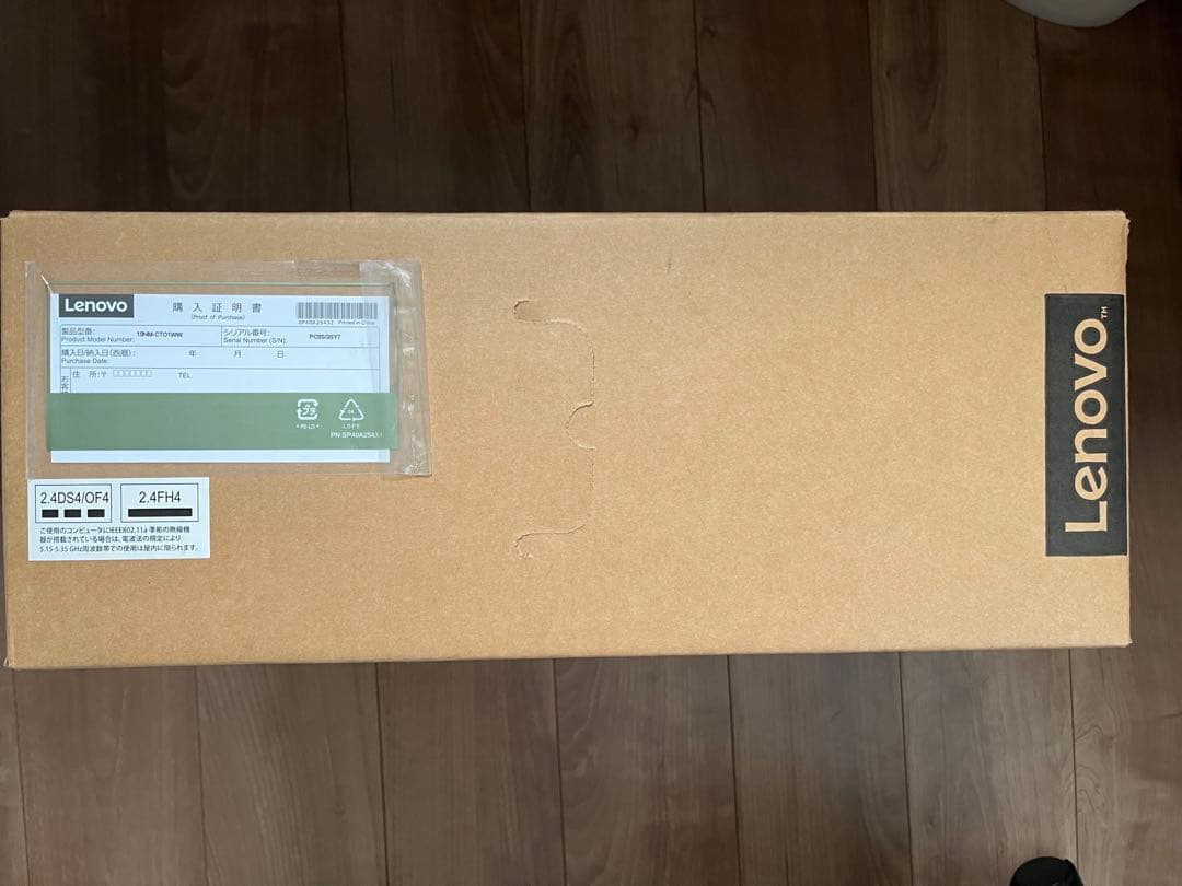 [美品]Lenovo デスクトップPC キーボード・マウス付き