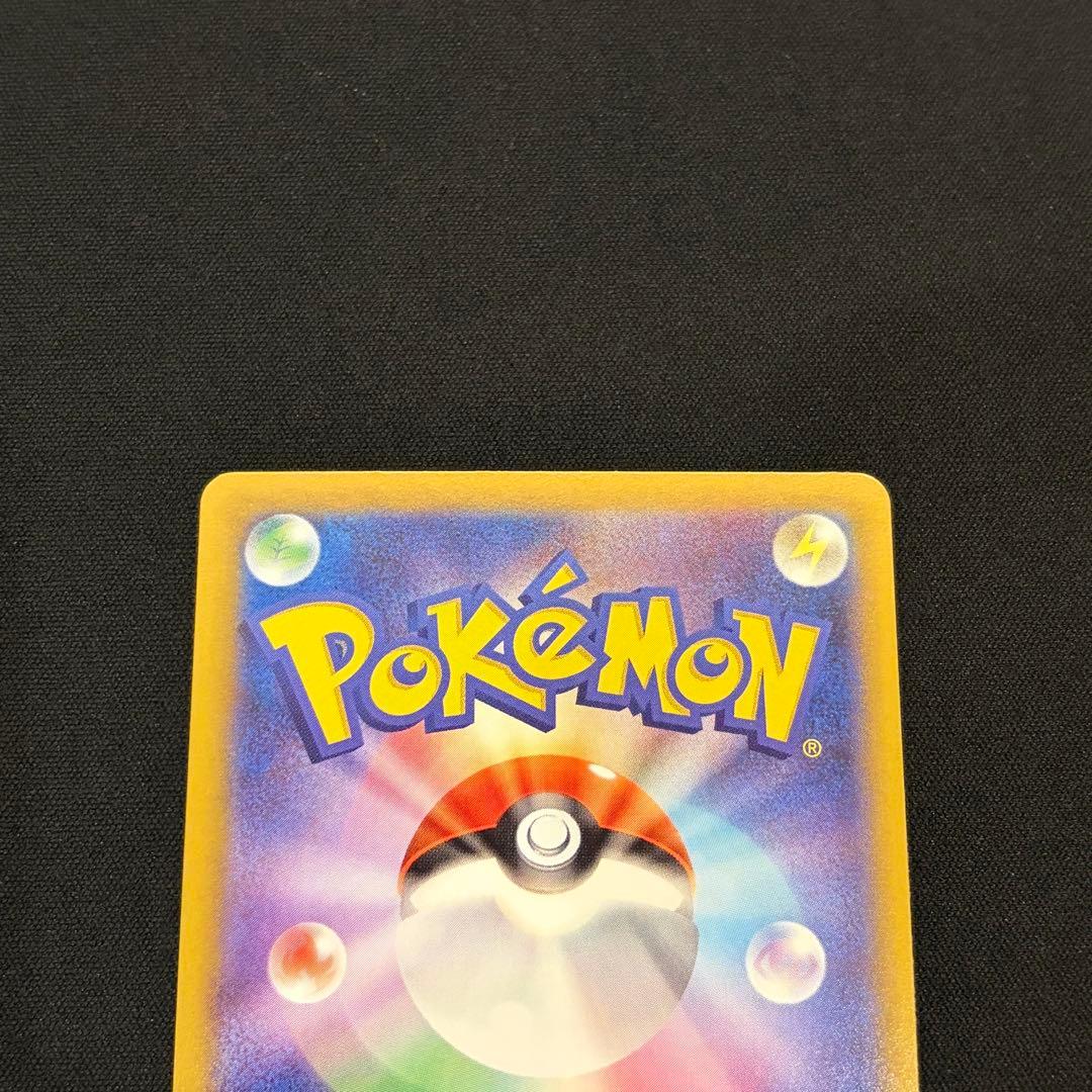 ポケモンカード　メガブレイブ　メガフシギバナex SAR 進化ライン　BOX
