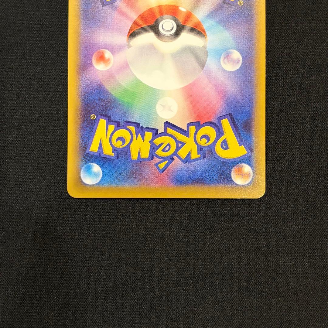 ポケモンカード　メガブレイブ　メガフシギバナex SAR 進化ライン　BOX