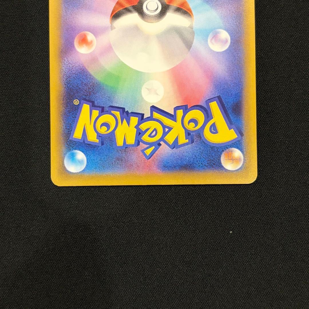 ポケモンカード　メガブレイブ　メガフシギバナex SAR 進化ライン　BOX