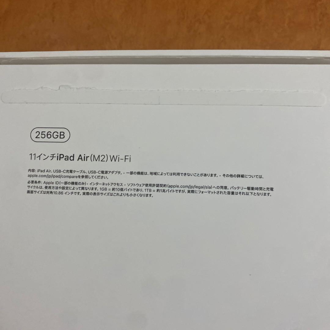 Apple iPad Air (M2) 256GB11インチ Starlight