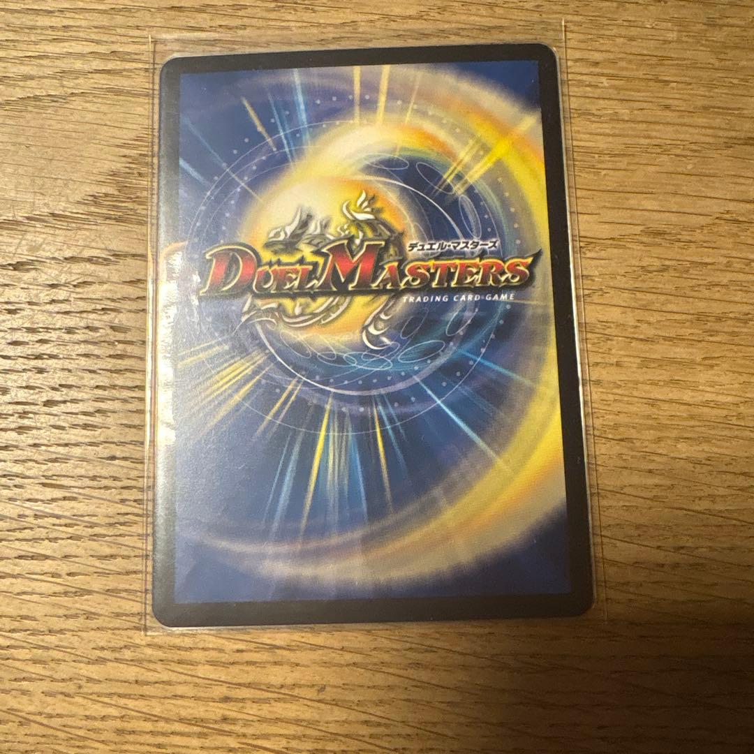 我我我ガイール・ブランド　金トレジャー