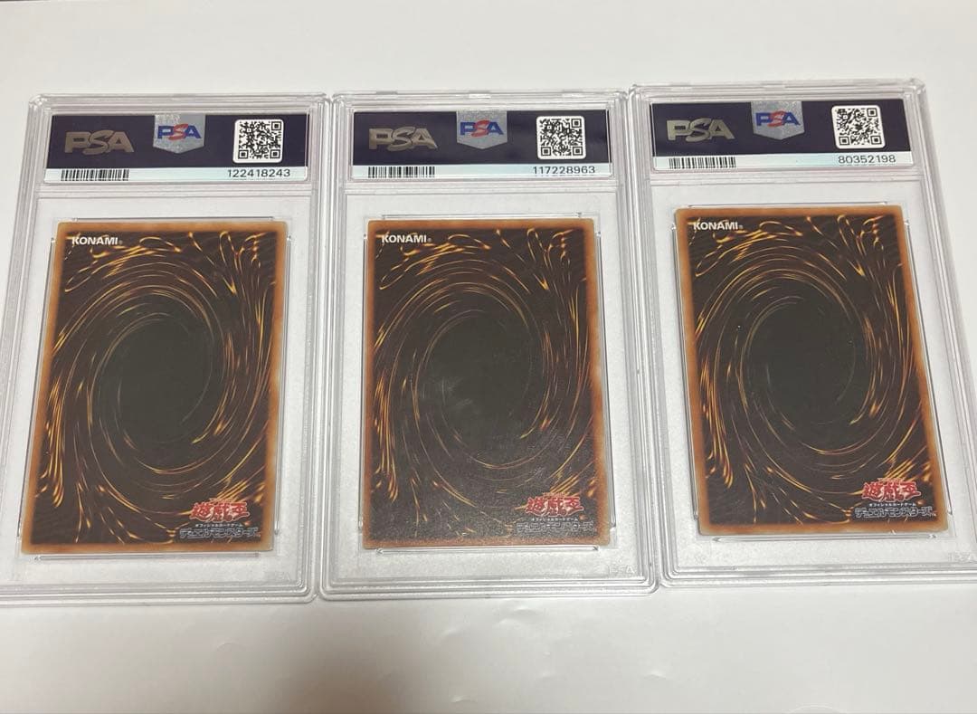 遊戯王OCG 三幻魔　レリーフ　PSA8 ウリア　ハモン　ラビエル