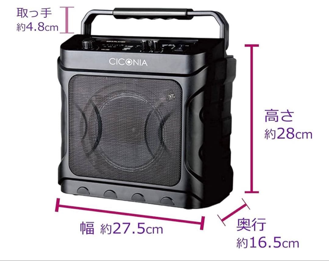 CICONIA ポータブルスピーカーマイク2本セット