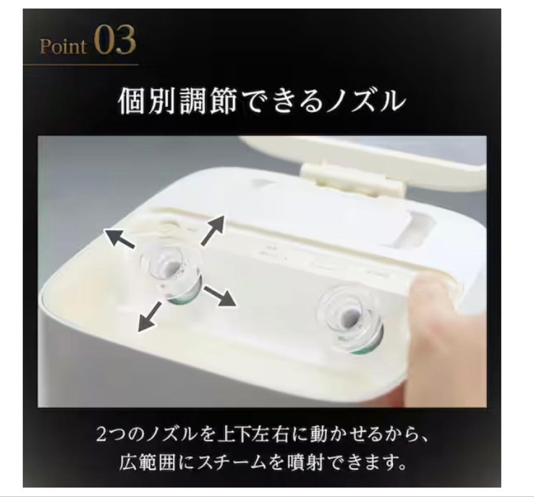 速潤デイリースチーマー