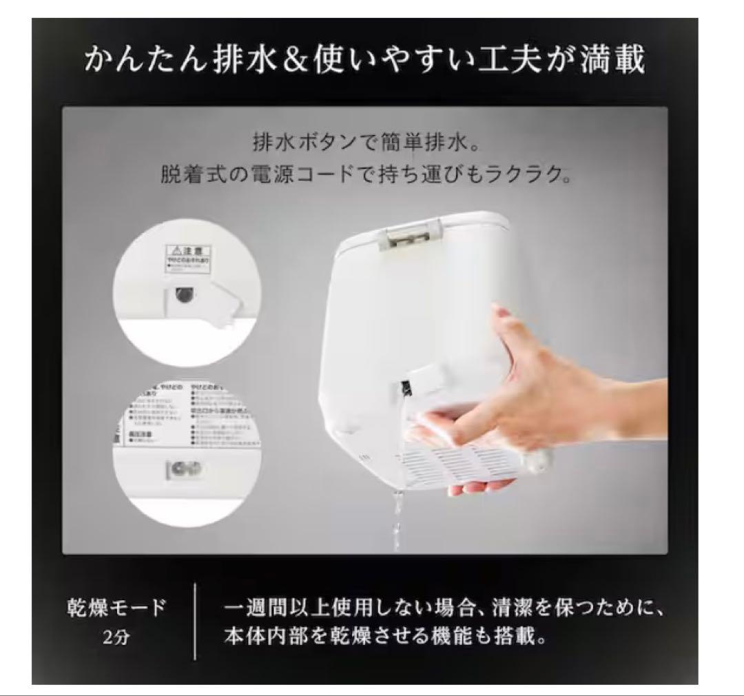 速潤デイリースチーマー