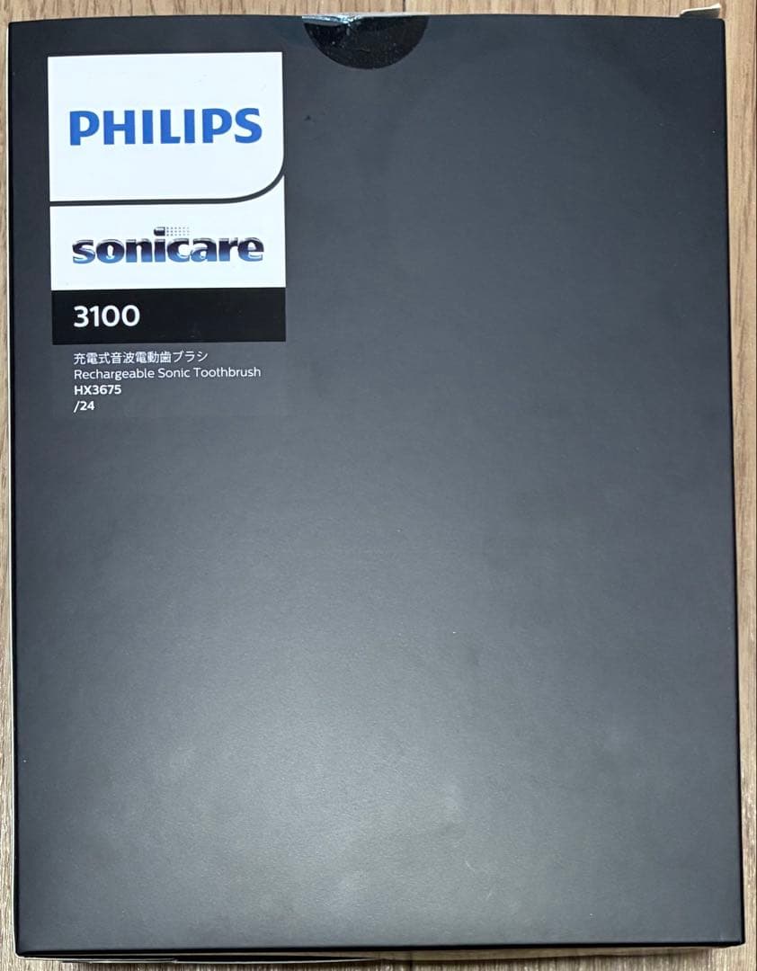 PHILIPS sonicare 3100 電動歯ブラシ本体