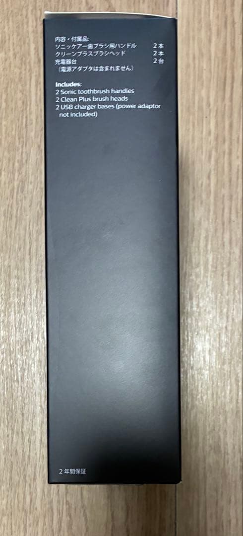 PHILIPS sonicare 3100 電動歯ブラシ本体