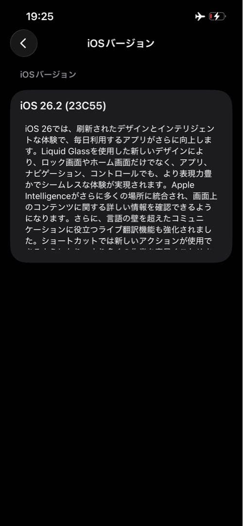 iPhone14 ブルー 128GB おまけ多数