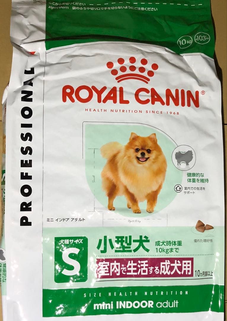 ☆ ロイヤルカナン　ミニ　インドア　アダルト　10kg入　1袋
