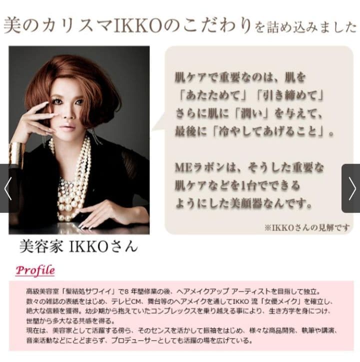 ボディ・フェイスケア La boum Quantum pulse beauty instrument