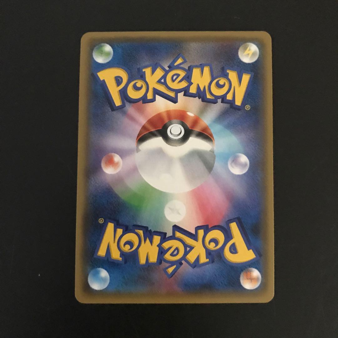 ポケモンカード　ピカチュウ　108/SM-P プロモ