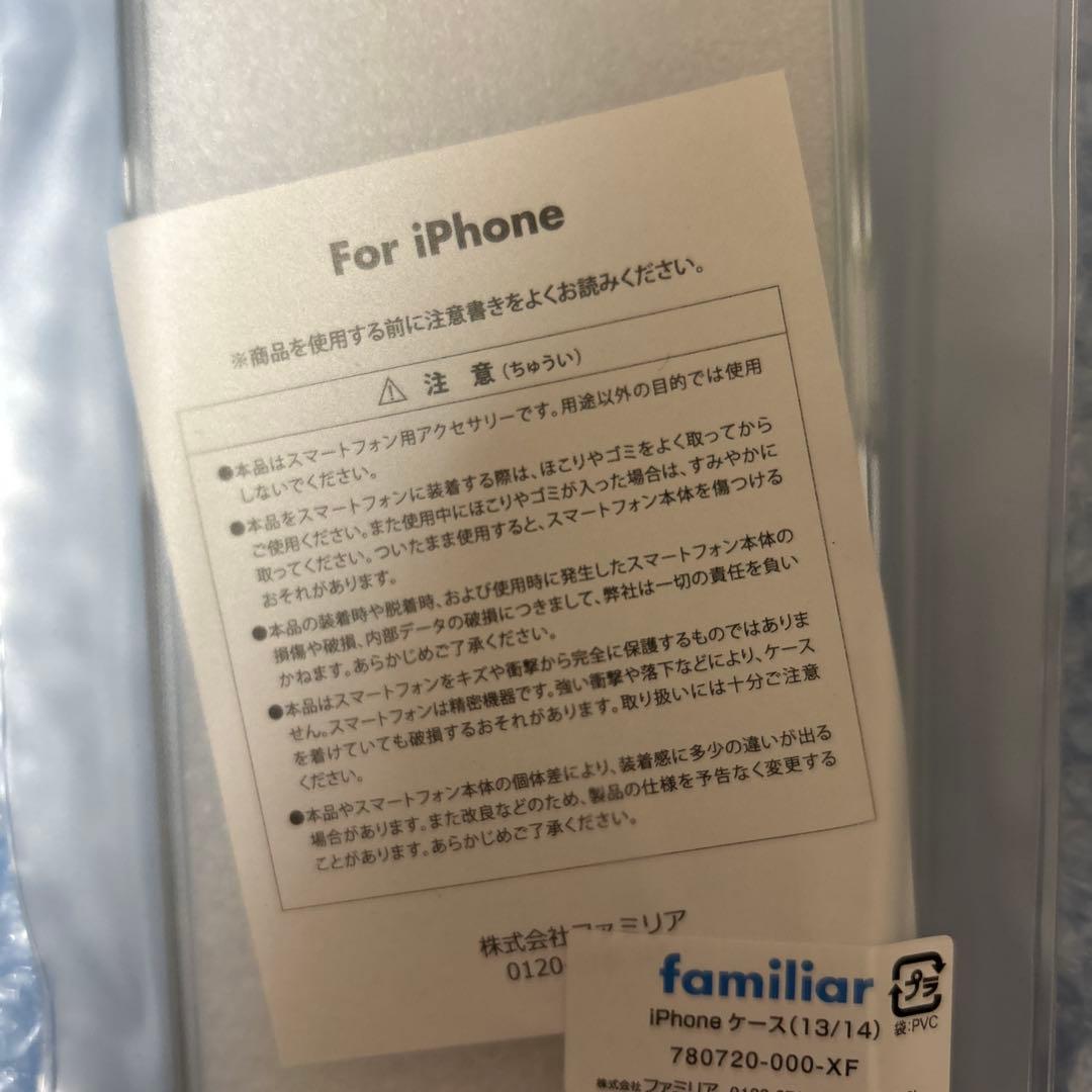 familiar iPhone用ケース 13/14
