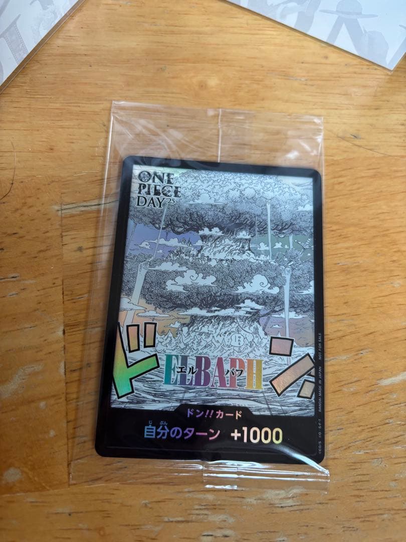 ONE PIECE DAY 2024 2025プレミアムカードコレクションセット