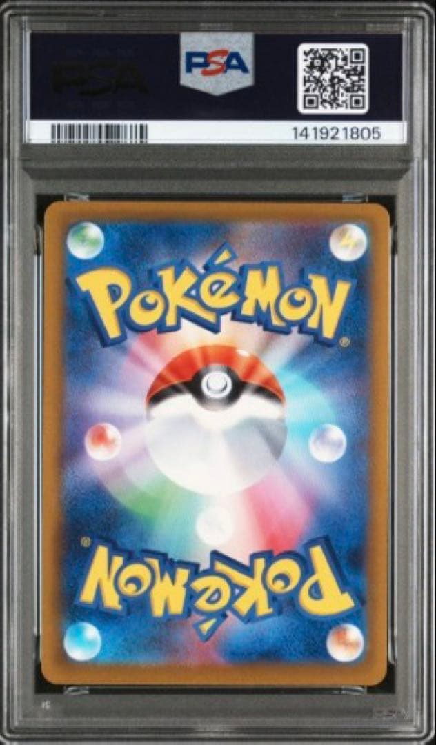 【PSA10】 メガゲンガーex MA MEGAドリームex ポケモンカード