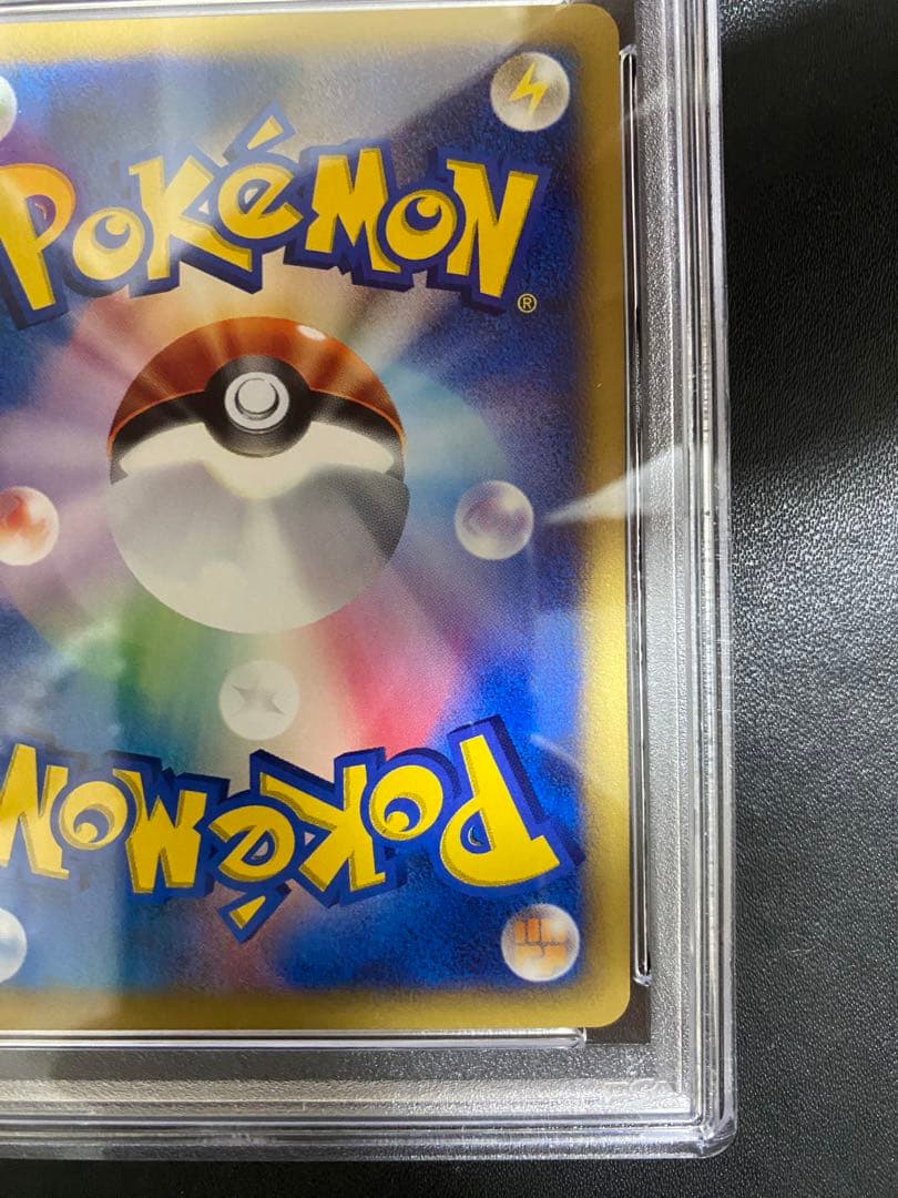 ヤドン psa10 ● ポケモンカードe ★web アンリミ 世界で57枚