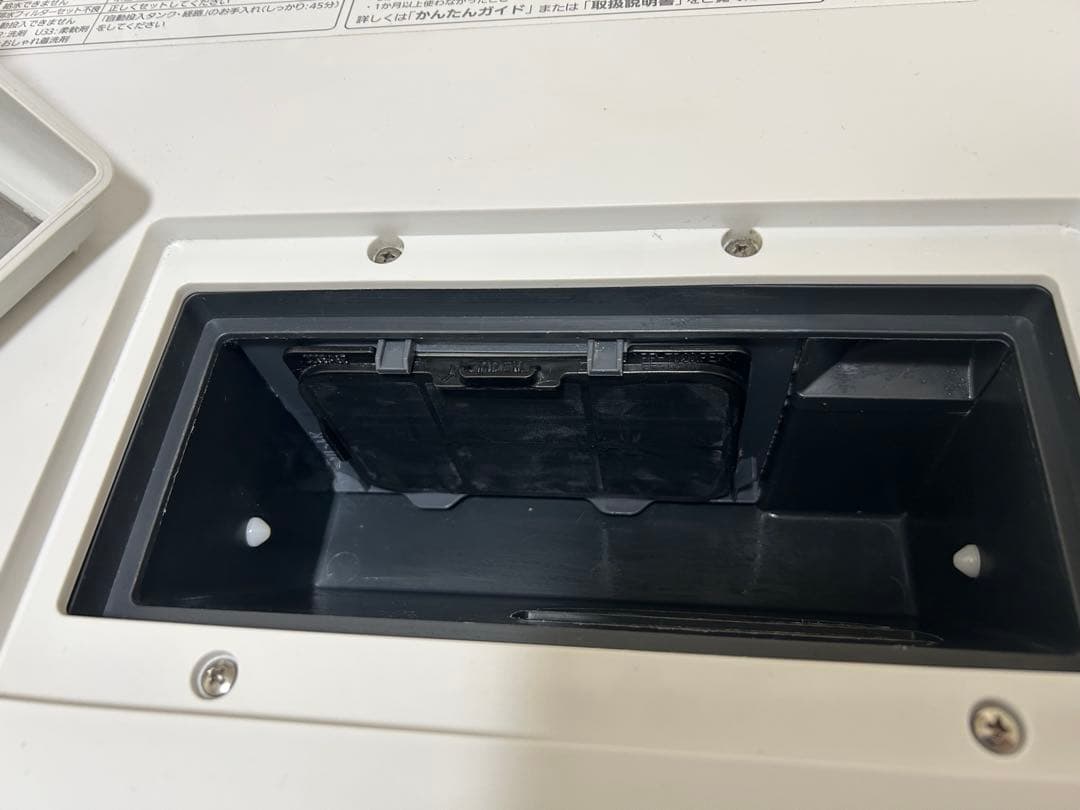 【NH】ドラム式洗濯乾燥機 Panasonic NA-SLX12AL