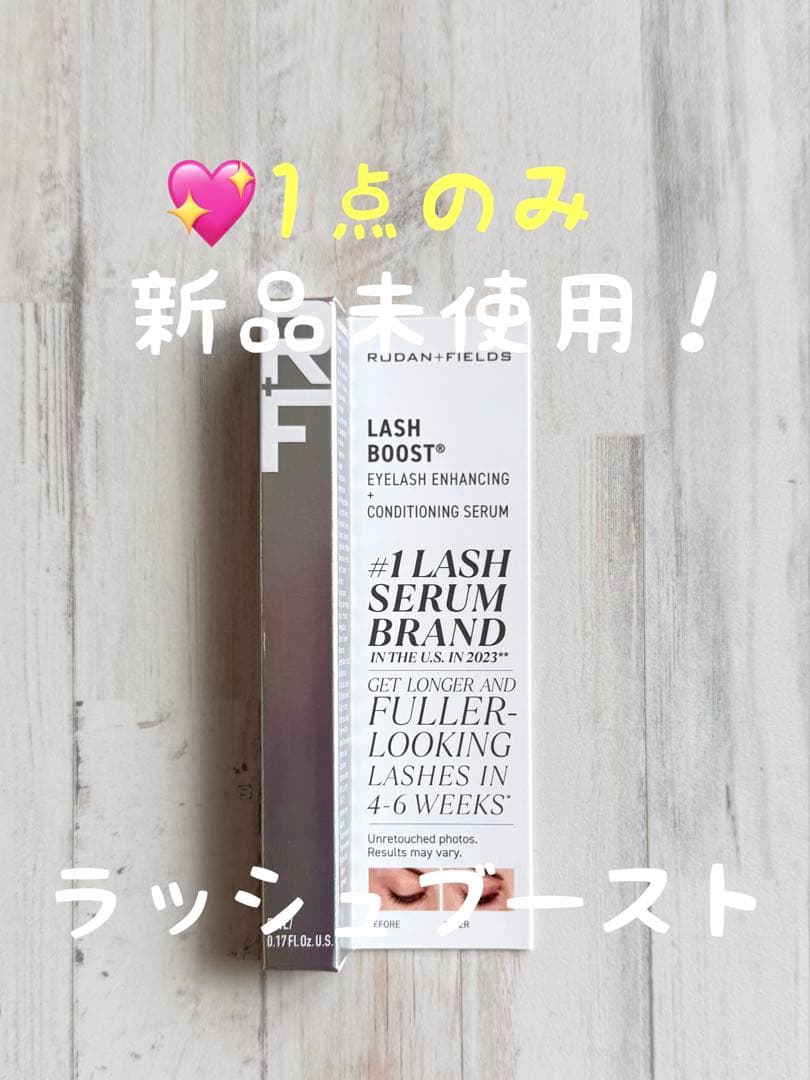 プロフィール必読お願いいたします。様❤️ ロダンアンドフィールズ ラッシュブースト