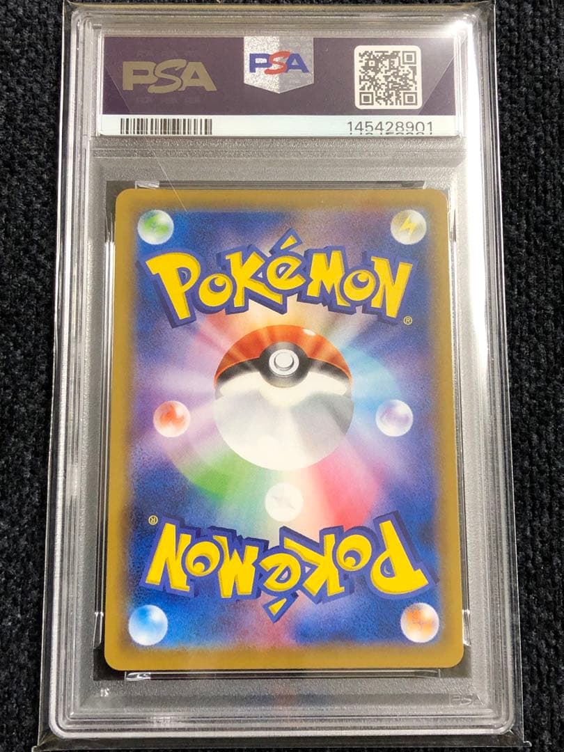 ポッチャマ CHR PSA10