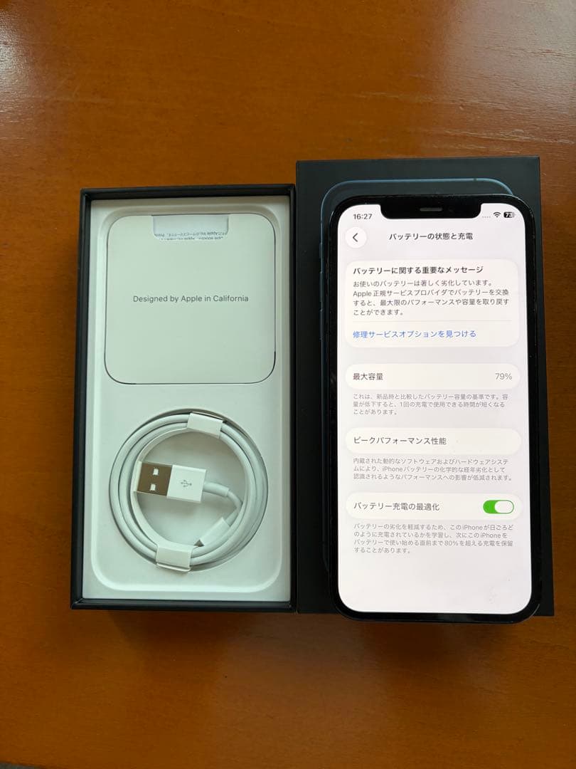【超美品】Apple iPhone 12 Pro グラファイト 本体＆装備品