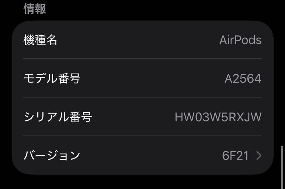 AirPods3 箱付き　カバーケース付き