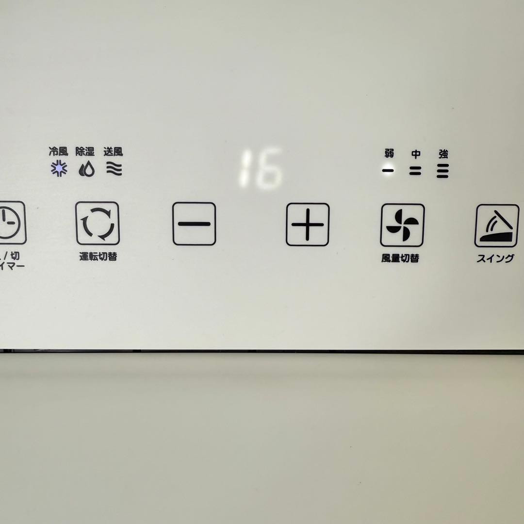 ナカトミ 大型　移動式　エアコン MAC-3026 2023年製