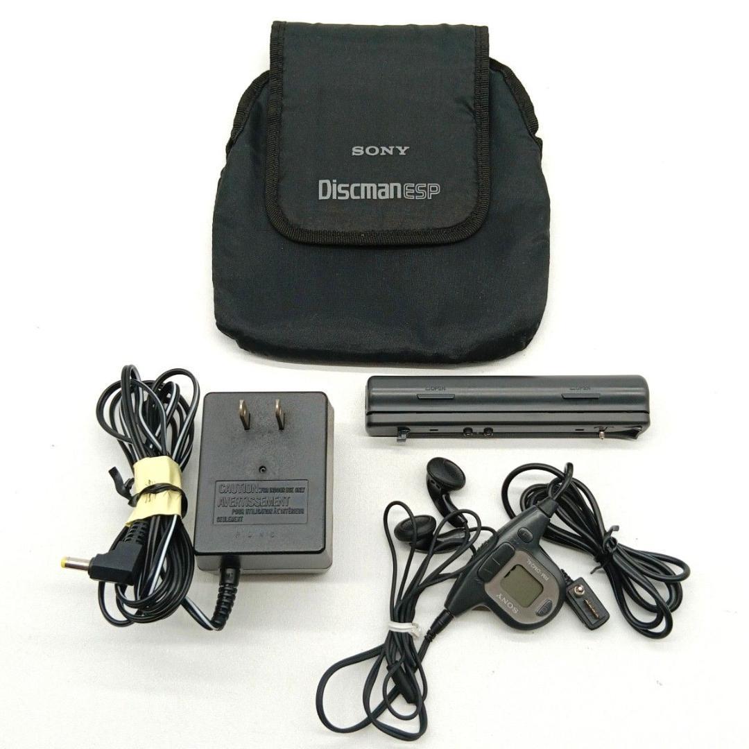 SONY CD WALKMAN D-275 ポータブルCDプレーヤー ビンテージ