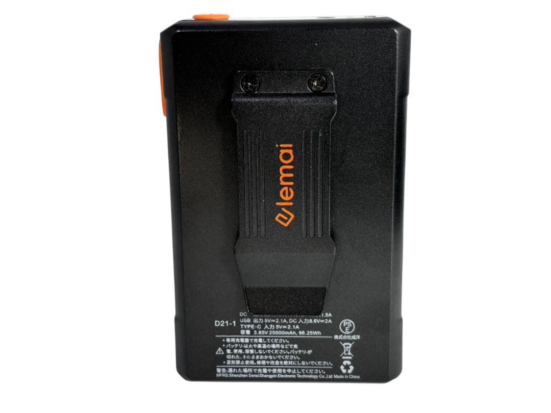 elemai 空調服用 バッテリー ファン セット 赤 11cm穴用 22v