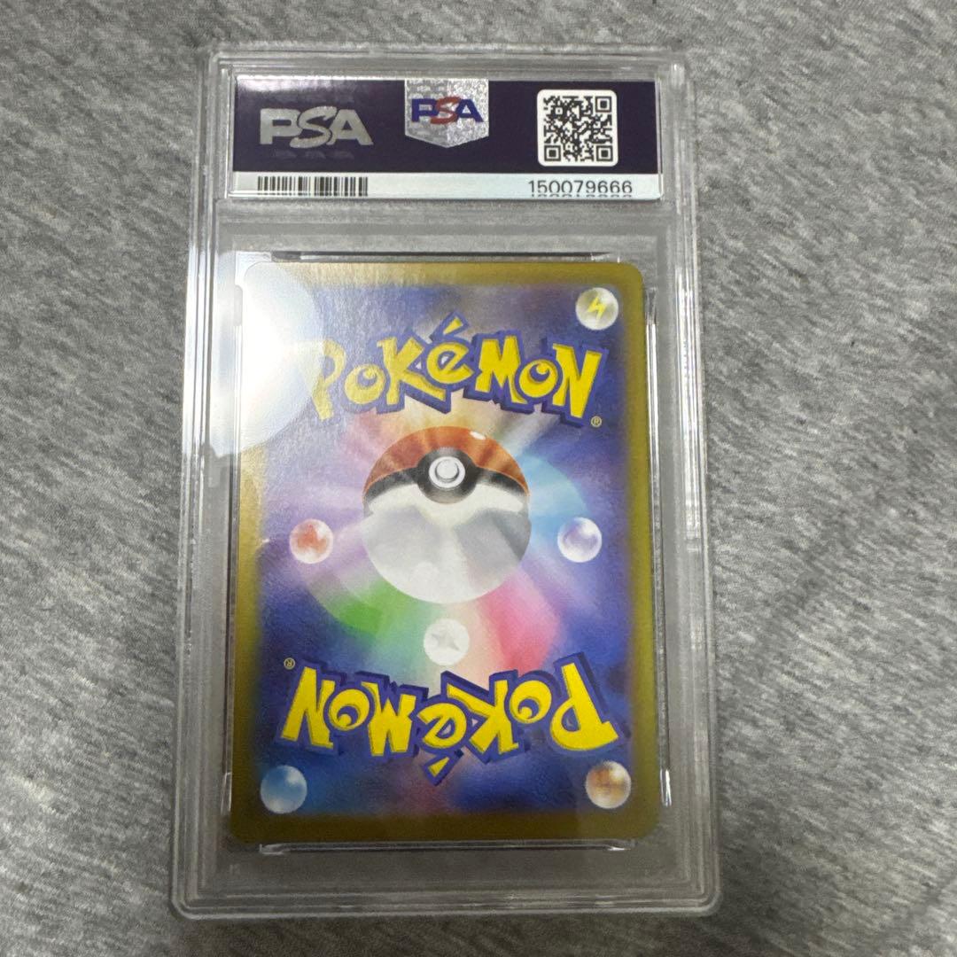 メガピクシーex sar PSA10