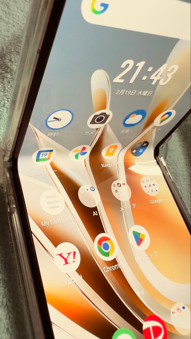 Libero Flip A304ZT（ZTE）SIMフリー（ゴールド）