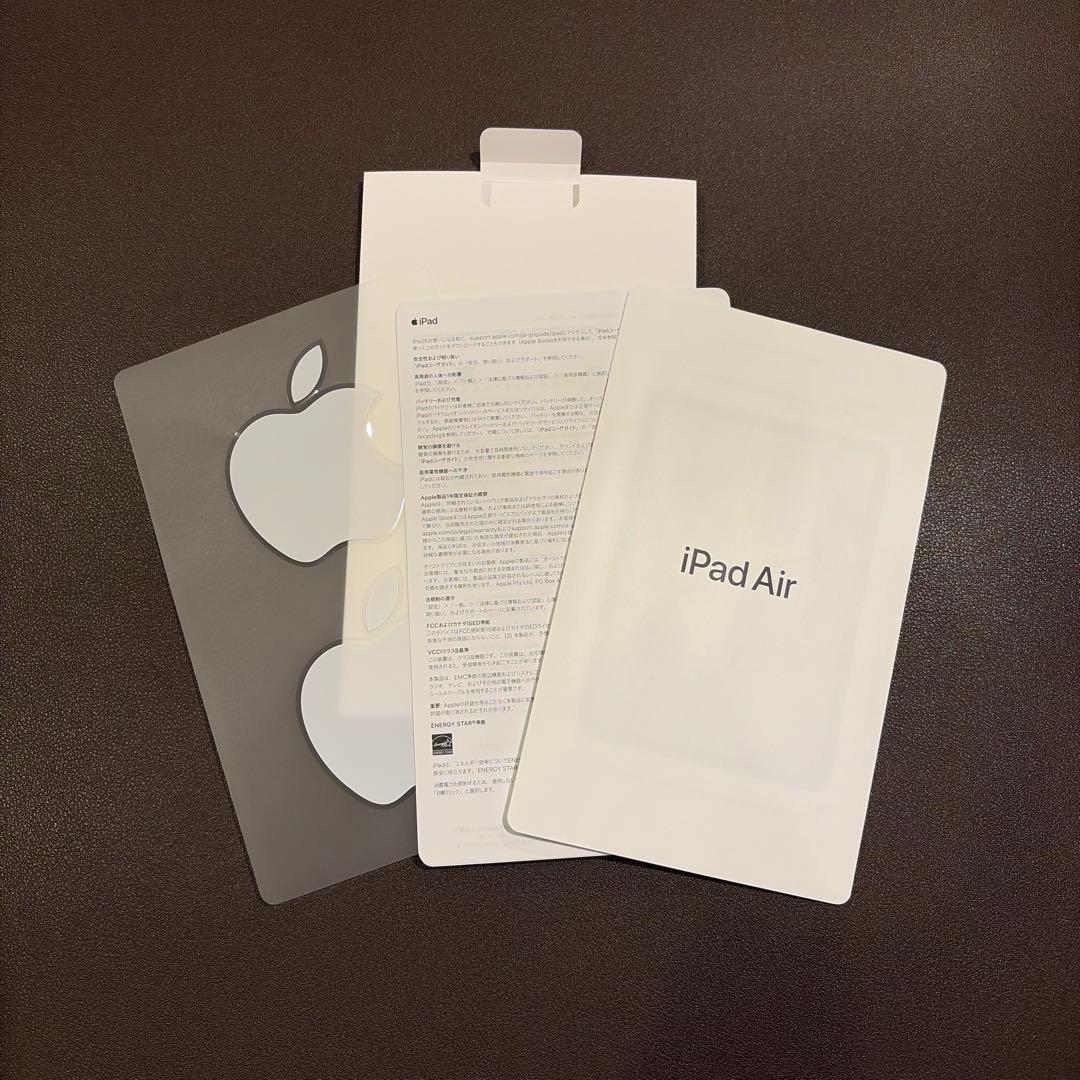 Apple iPad Air (第4世代) 64GB Wi-Fiセット